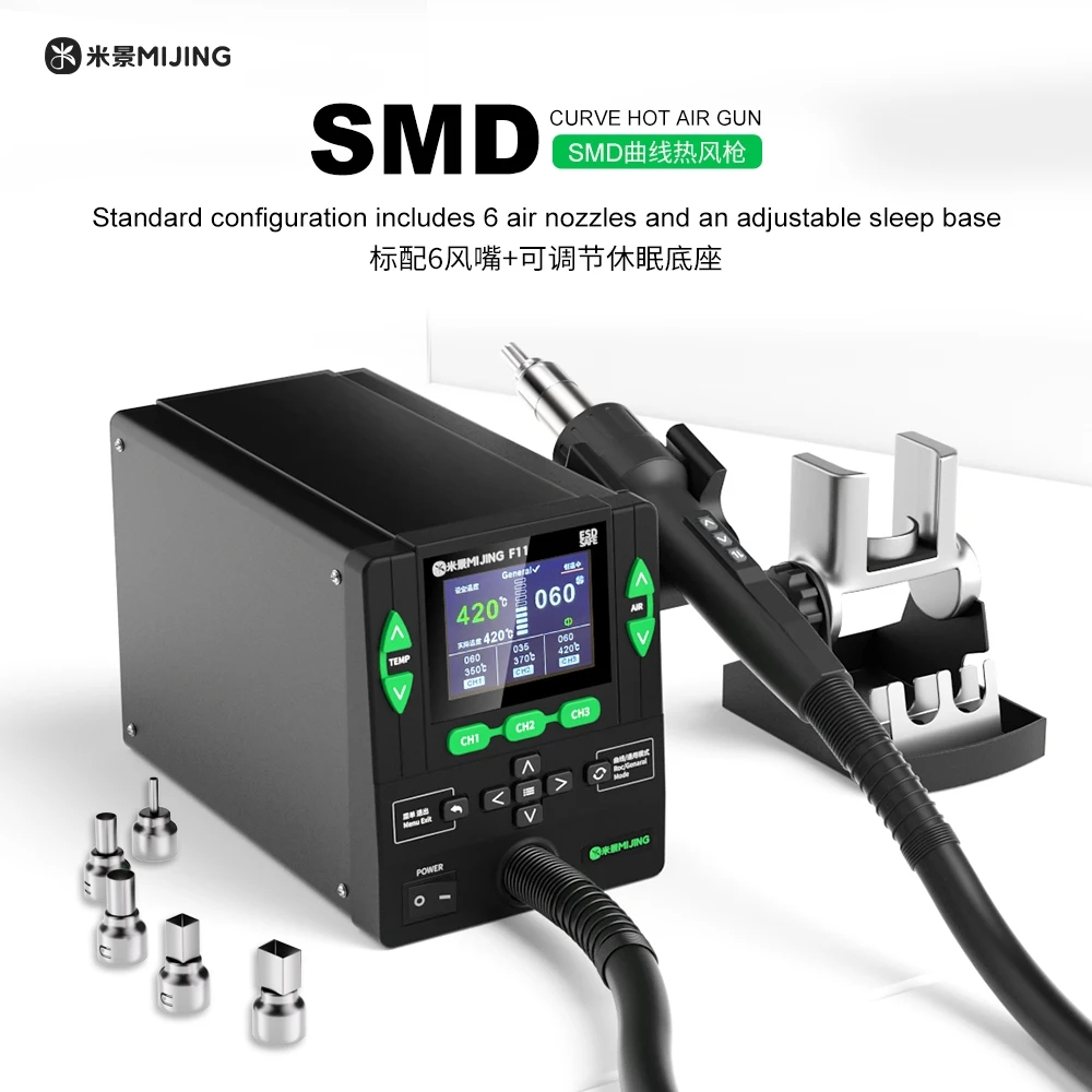 Hot Air Rework Station - MIJING MJ-F11 SMD термофена с цифровым