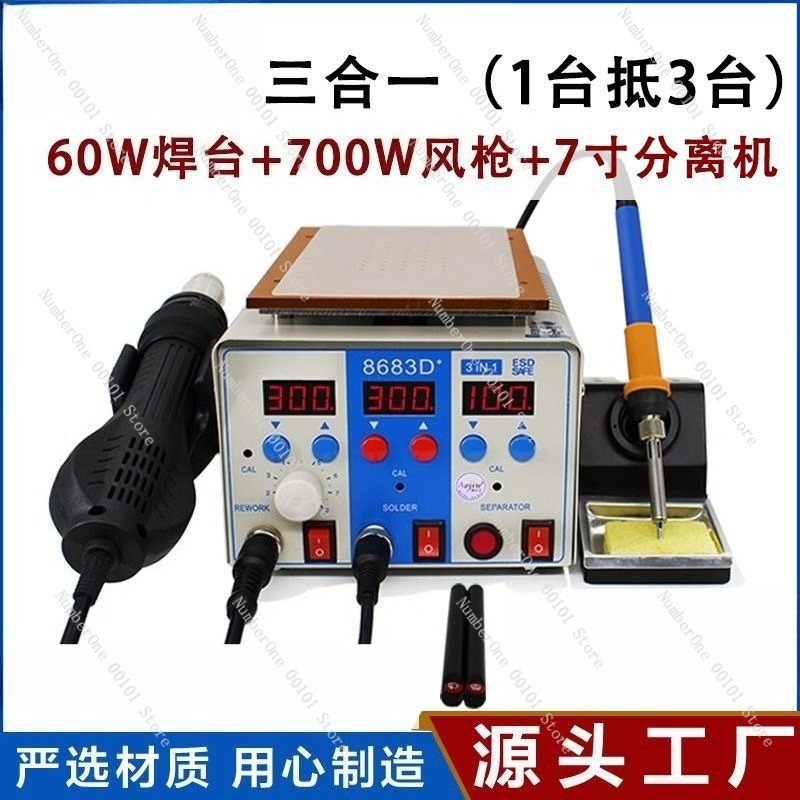 Профессиональная паяльная стан – обзор и цена Hot Air Rework Station