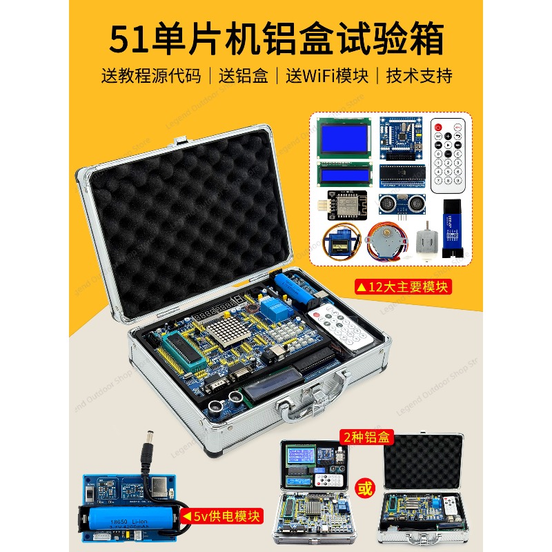 Плата для разработки LY-51S 51 – обзор и цена Diy Projects With Electronics