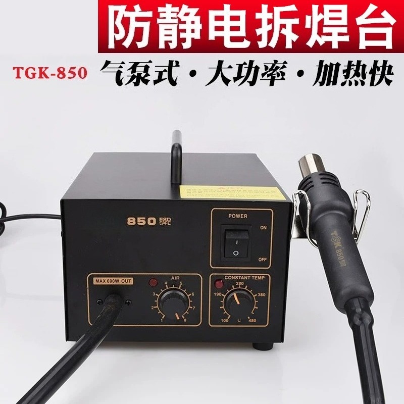 Паяльная станция TGK-850/852 2 – обзор и цена Hot Air Rework Station