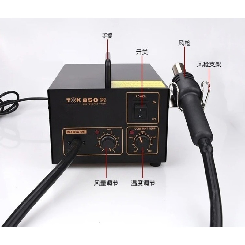 Паяльная станция TGK-850/852 2 – обзор и цена Hot Air Rework Station